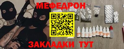 spice Пыть-Ях