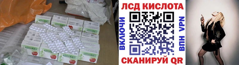 Лсд 25 экстази кислота  хочу   Дальнереченск 