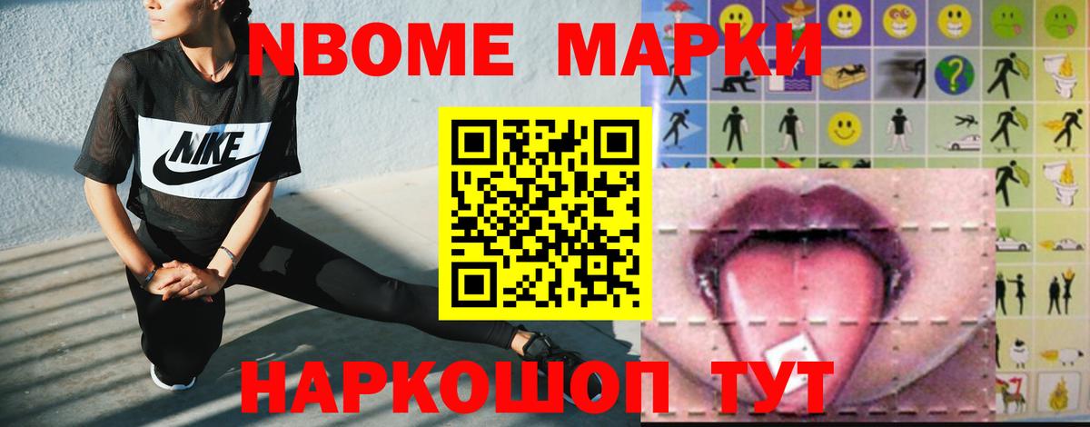 Дальнереченск  LSD-25 экстази кислота  ЛСД экстази кислота  Вход с VPN 