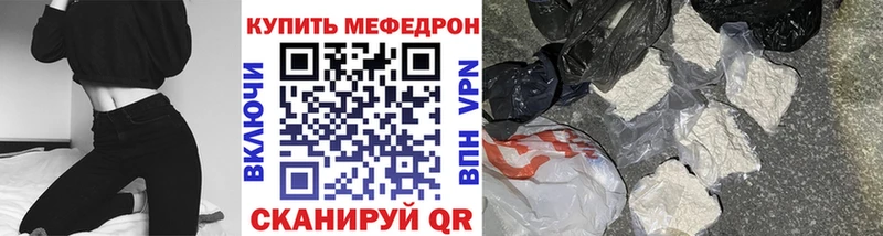 Меф мука  Дальнереченск 
