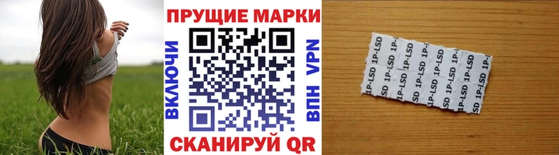 Марки N-bome 1,5мг  blacksprut зеркало  Дальнереченск 