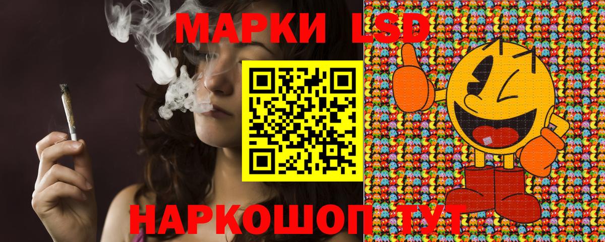 Марки NBOMe 1500мкг  Марки NBOMe 1500мкг  Вход с VPN  Дальнереченск 
