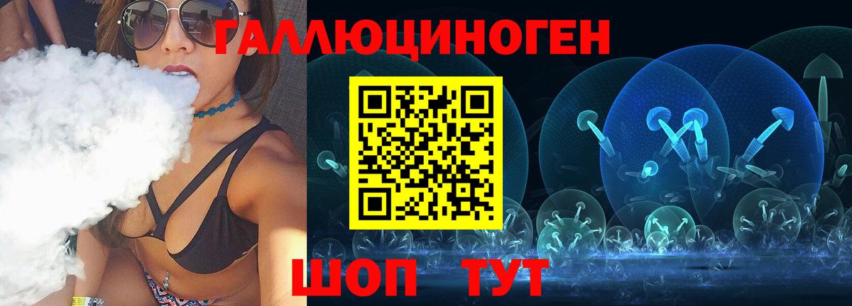 Галлюциногенные грибы мицелий  Вход с VPN  Дальнереченск  Псилоцибиновые грибы Cubensis 