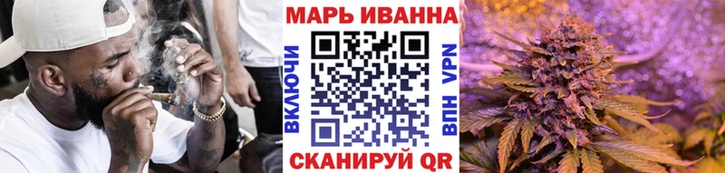 хочу наркоту  Дальнереченск  МАРИХУАНА MAZAR 