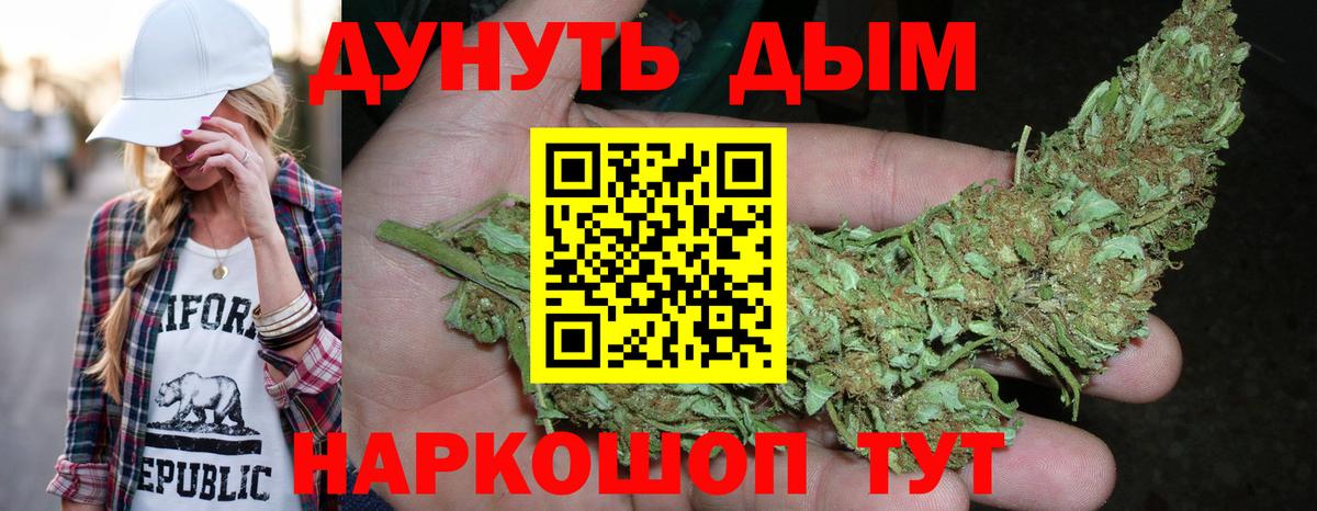 Марихуана марихуана  Бошки Шишки сатива  Дальнереченск  Бошки марихуана MAZAR  Вход с VPN 
